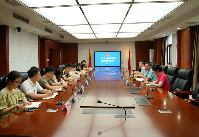 召開十佳青年公訴人及檢察官助理技能競賽動員部署會_副本1.jpg